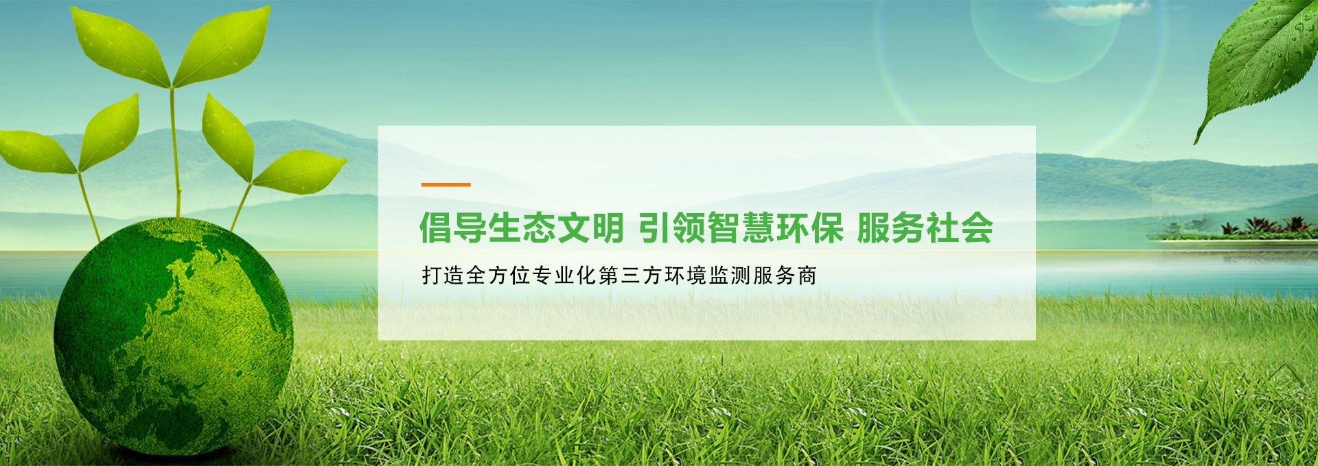 通欄圖片